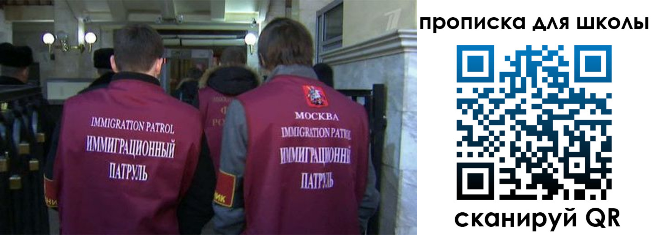 прописка для военкомата в Мариинском Посаде