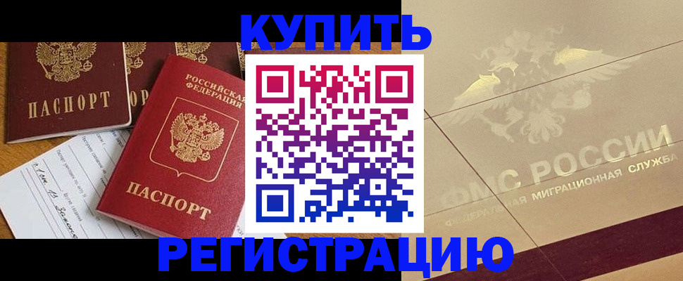 найти адрес прописки в Мариинском Посаде