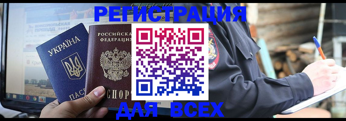прописка гарантия в Мариинском Посаде